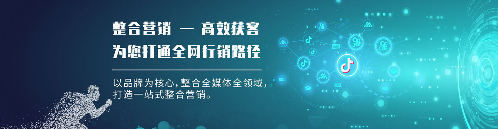茅箭百度运营推广