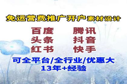 教育行业SEM推广的创意与执行案例