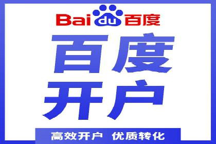案例分享：SEM托管优化效果显著