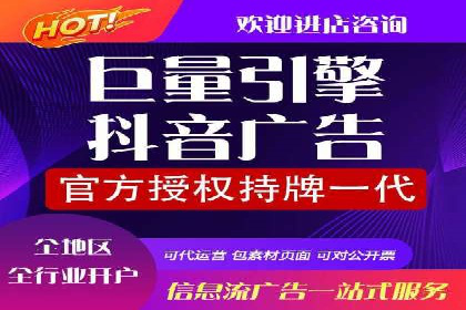 百度竞价开户技巧：如何选择适合的广告形式？