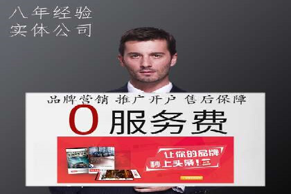 成功案例：托管SEM竞价如何助力中小企业
